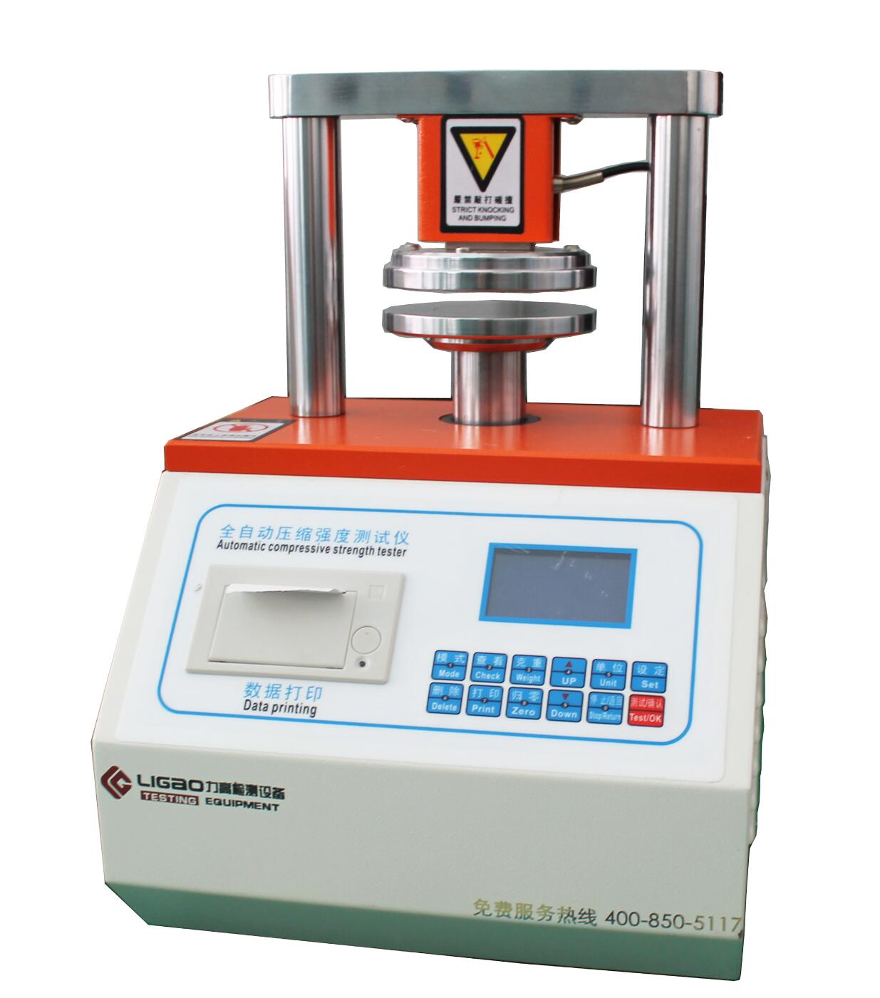 環壓強度試驗機